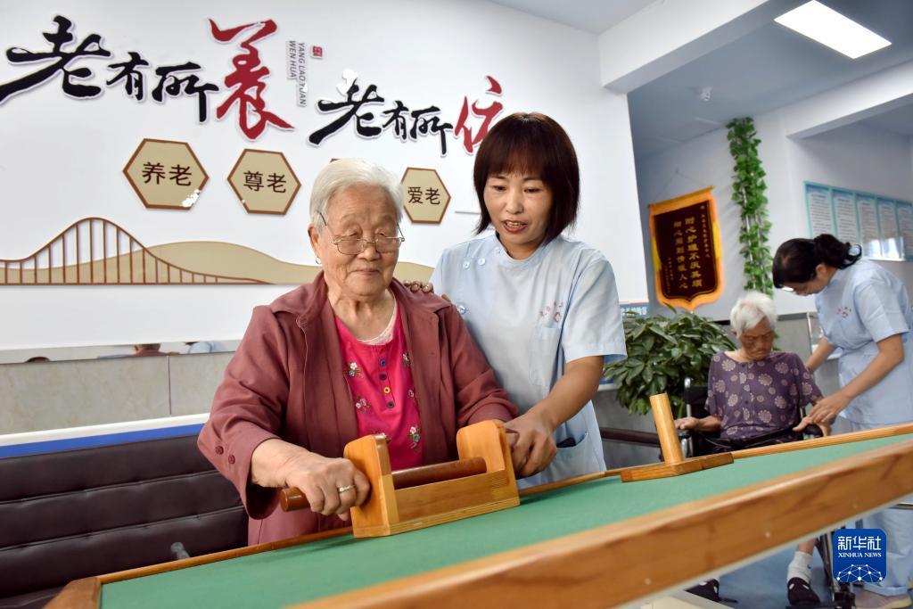 宝胜恒康系统登录